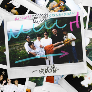 日本三级黄色片BXXX
