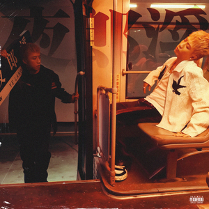 日本三级黄色片BXXX
