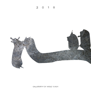 日本三级黄色片BXXX
