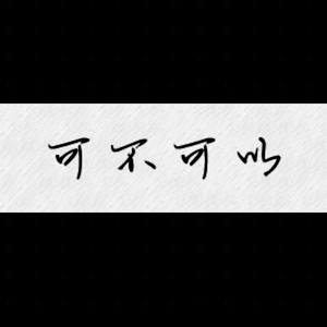日本三级黄色片BXXX
