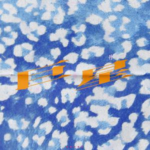 日本三级黄色片BXXX
