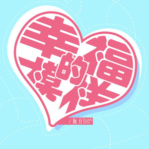 日本三级黄色片BXXX
