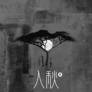 日本三级黄色片BXXX
