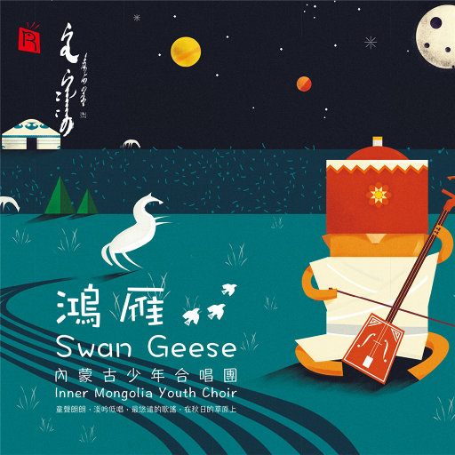 日本三级黄色片BXXX
